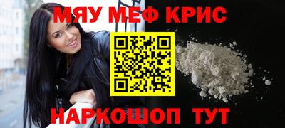 наркотики Комсомольск-на-Амуре