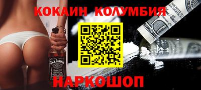 наркотики Комсомольск-на-Амуре