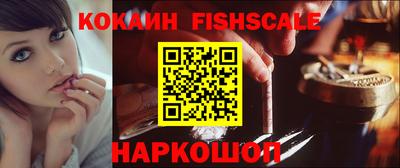 наркотики Комсомольск-на-Амуре