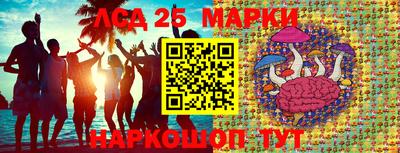 наркотики Комсомольск-на-Амуре