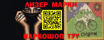 наркотики Комсомольск-на-Амуре