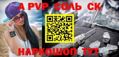 скорость Конаково