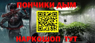 альфа пвп Краснознаменск