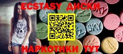 альфа пвп Краснознаменск