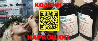 наркотики Комсомольск-на-Амуре