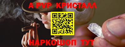 наркотики Комсомольск-на-Амуре