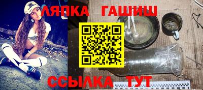 наркотики Комсомольск-на-Амуре
