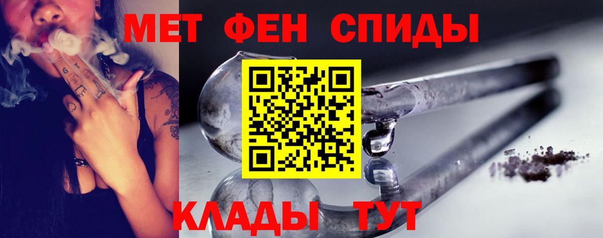 Метамфетамин винт  Метамфетамин винт  Комсомольск-на-Амуре  Метамфетамин  Вход с VPN 