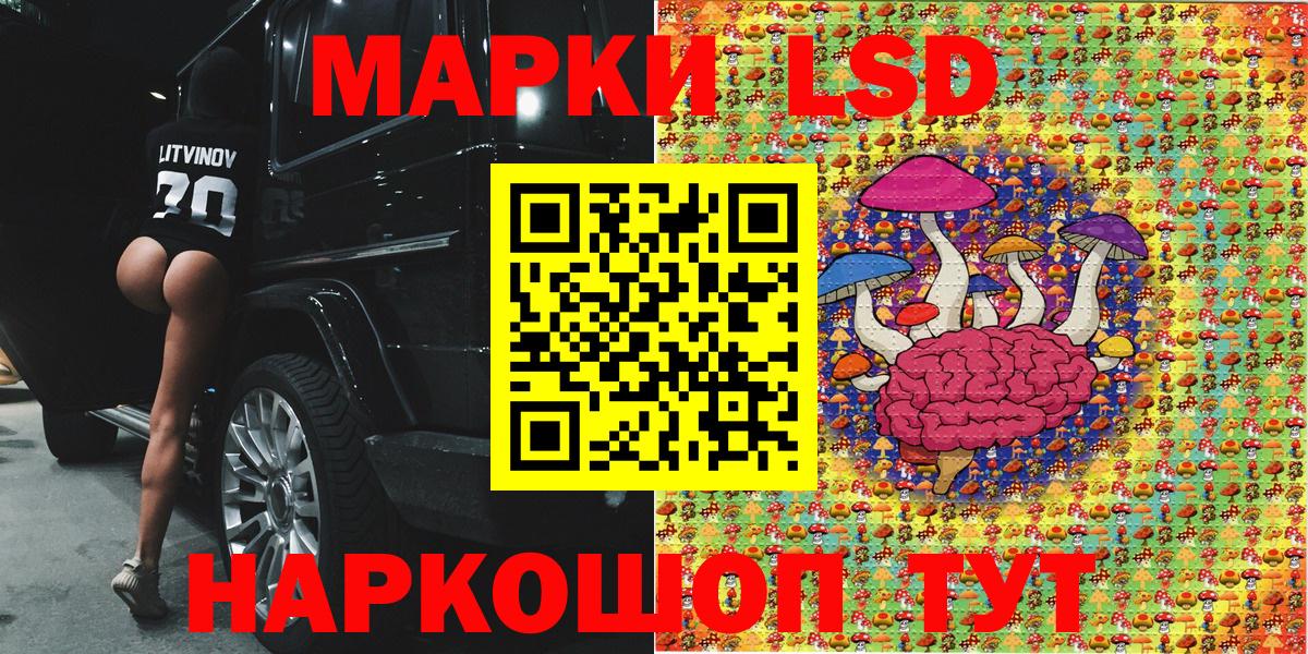 Марки 25I-NBOMe 1,5мг  Вход с VPN  купить   Комсомольск-на-Амуре 