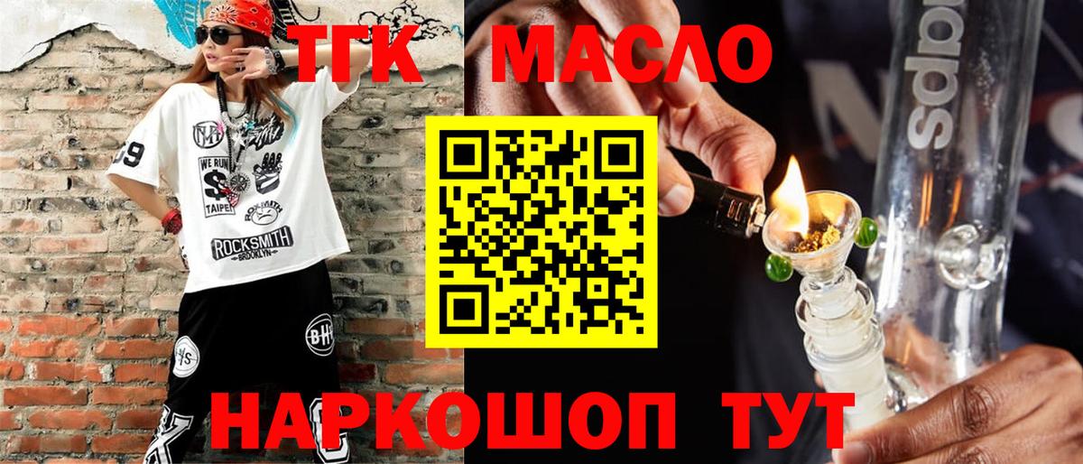 Дистиллят ТГК концентрат Комсомольск-на-Амуре