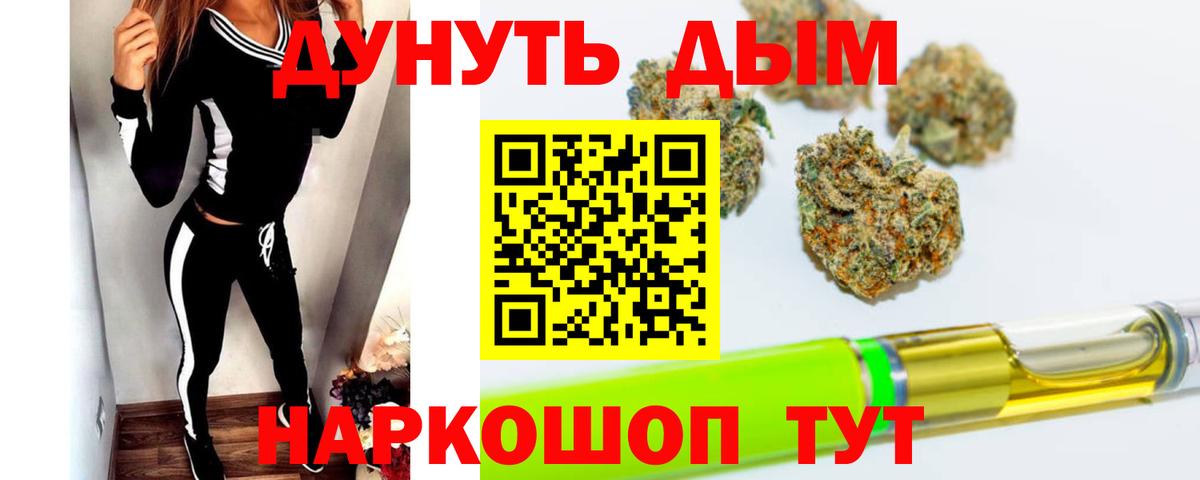 Каннабис индика  Шишки марихуана ГИДРОПОН  Бошки Шишки ГИДРОПОН  Вход с VPN  Комсомольск-на-Амуре  Бошки Шишки OG Kush 